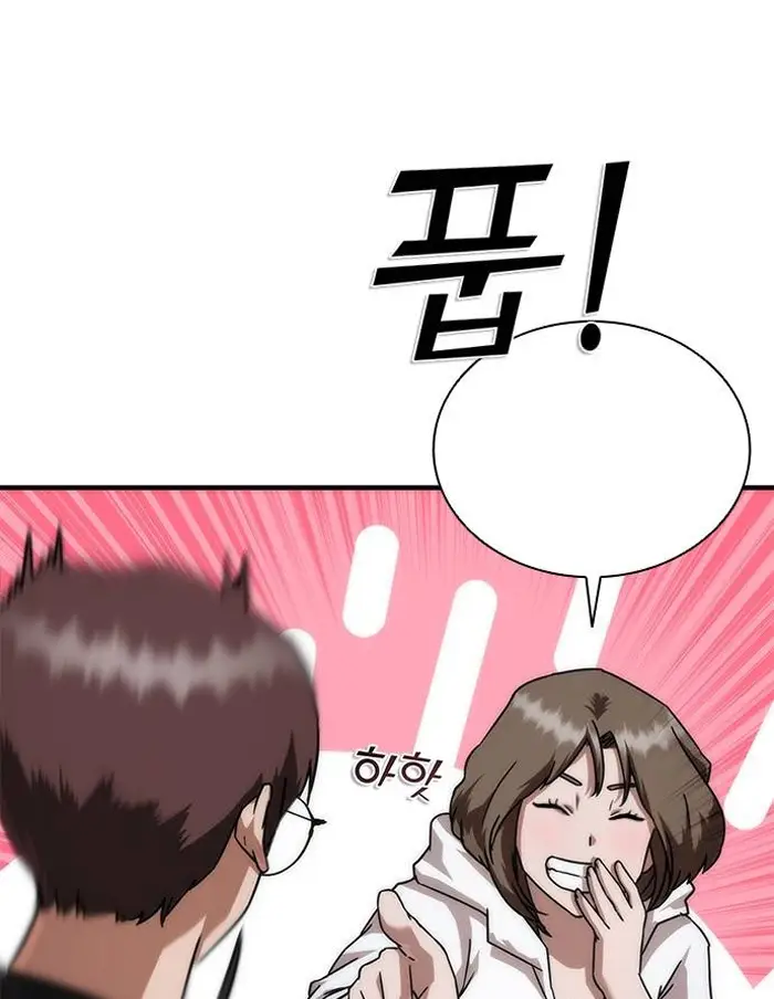 Read Zombie Revelation_ 82-08 fr Manga Online