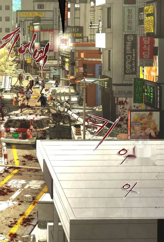 Read Zombie Revelation_ 82-08 fr Manga Online