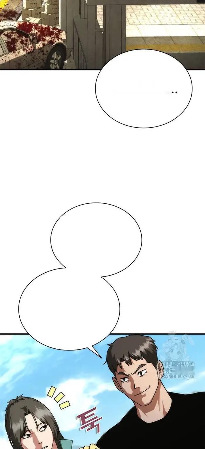 Read Zombie Revelation_ 82-08 fr Manga Online