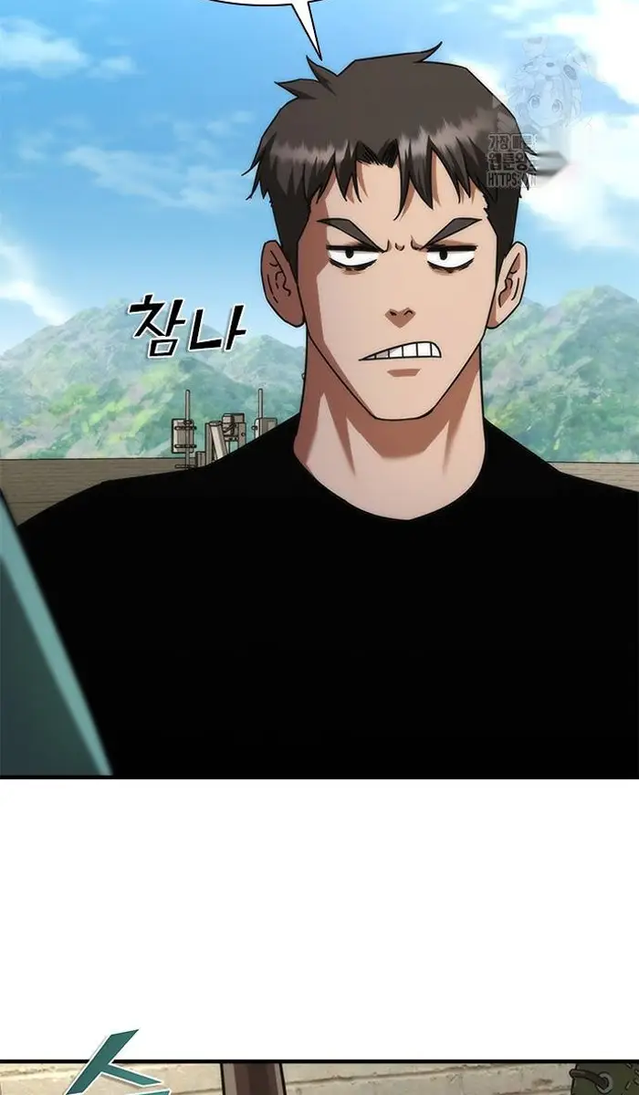 Read Zombie Revelation_ 82-08 fr Manga Online