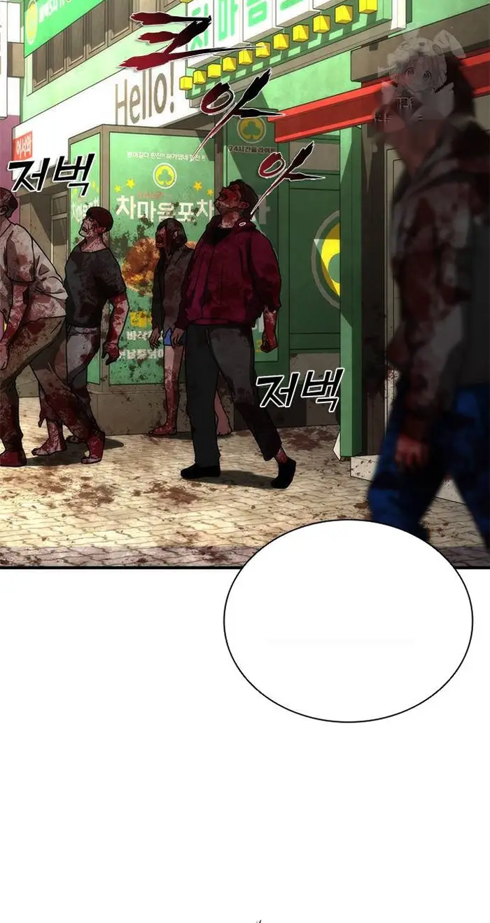 Read Zombie Revelation_ 82-08 fr Manga Online