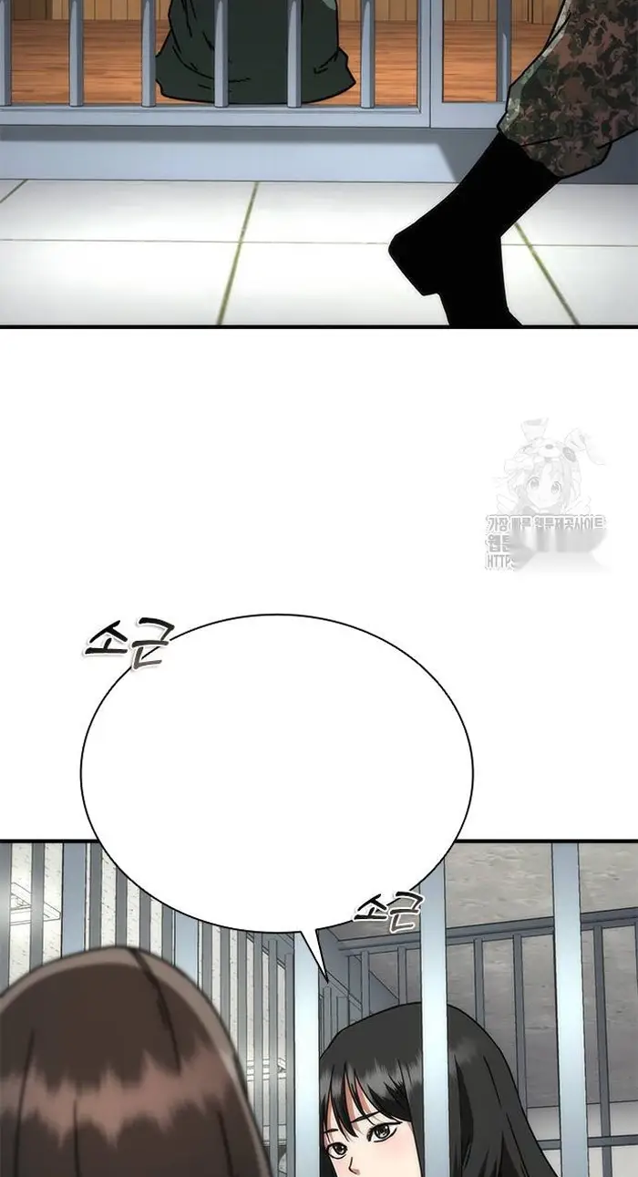 Read Zombie Revelation_ 82-08 fr Manga Online