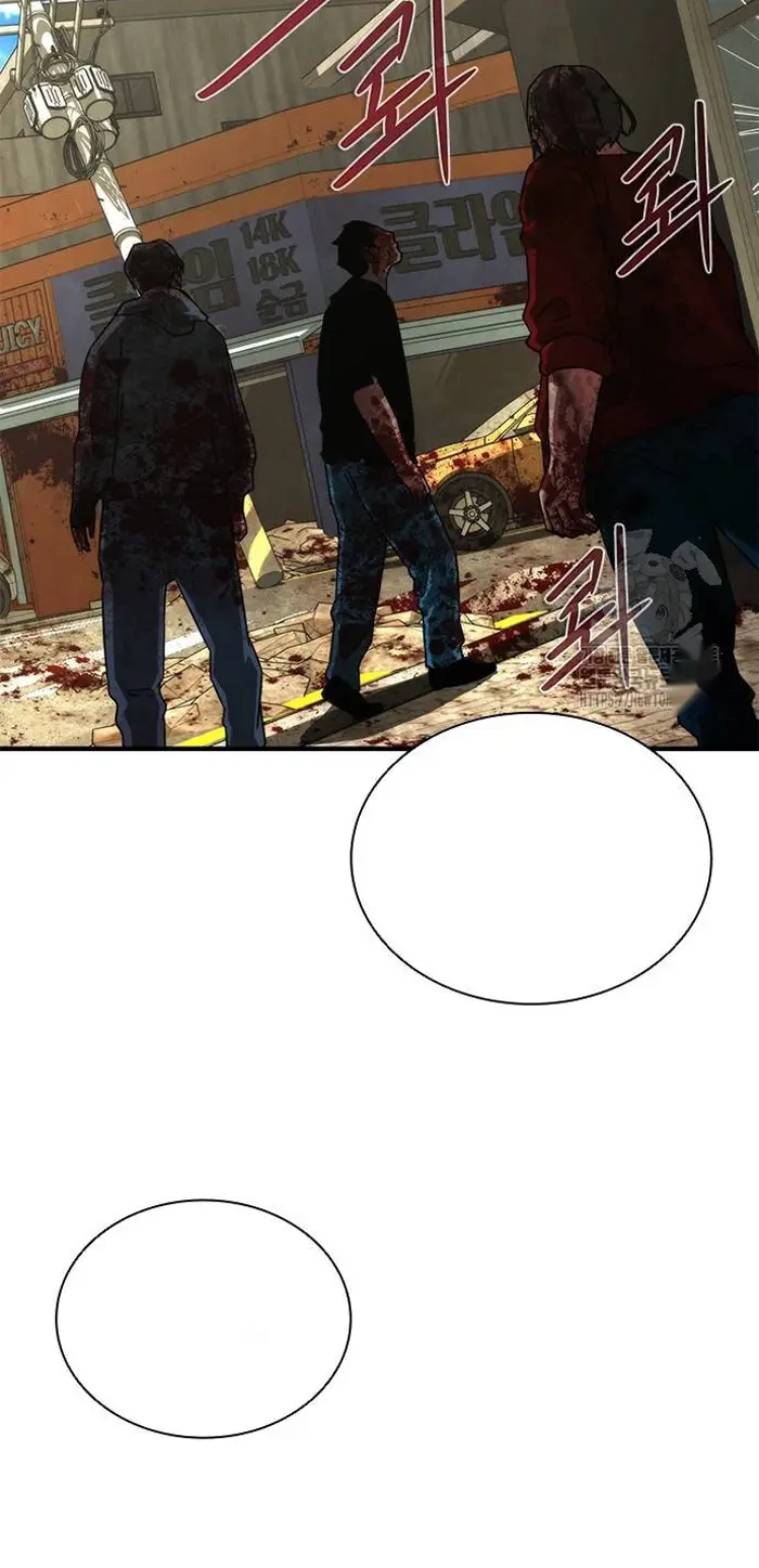 Read Zombie Revelation_ 82-08 fr Manga Online