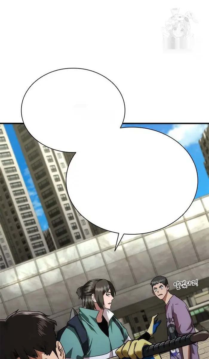 Read Zombie Revelation_ 82-08 fr Manga Online