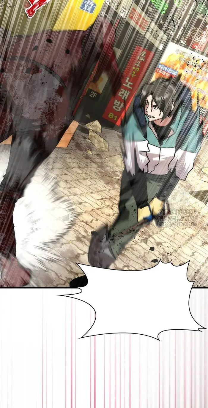 Read Zombie Revelation_ 82-08 fr Manga Online