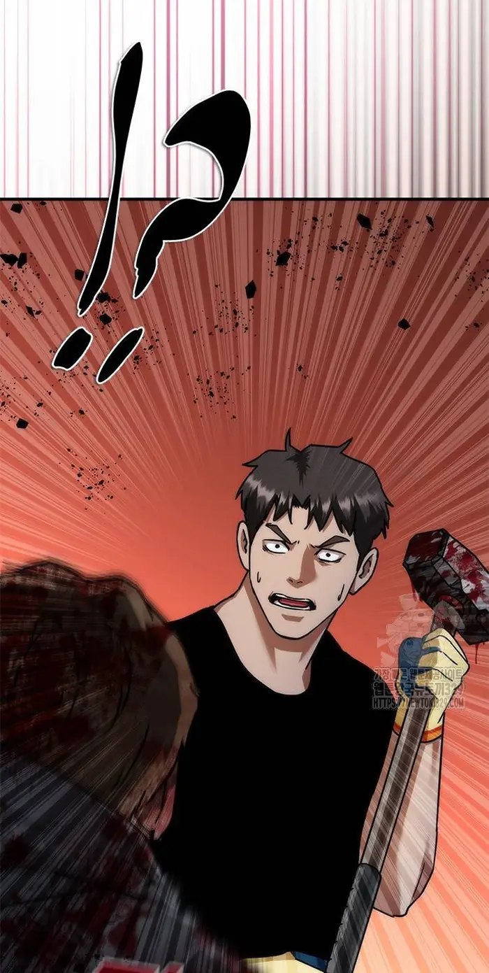 Read Zombie Revelation_ 82-08 fr Manga Online