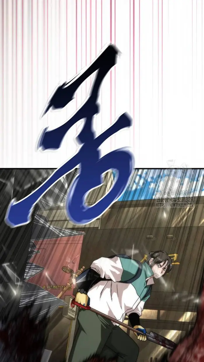 Read Zombie Revelation_ 82-08 fr Manga Online