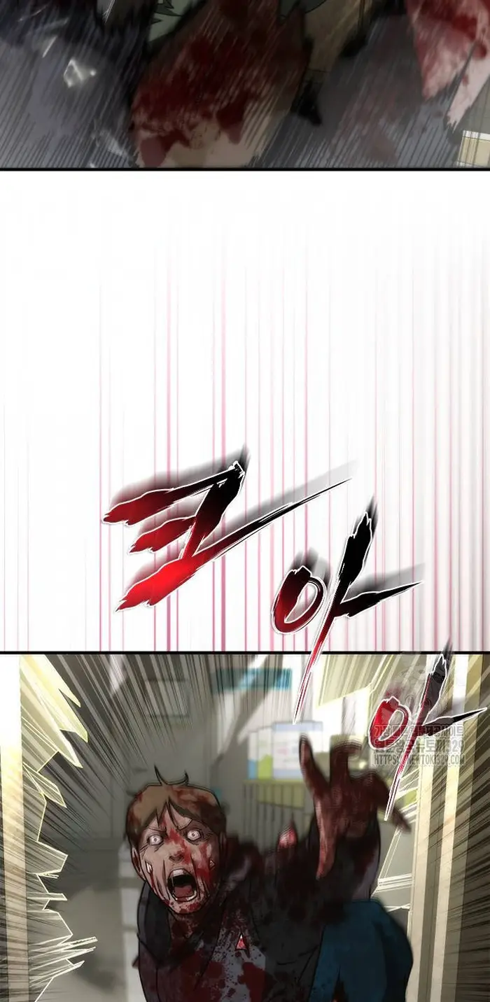 Read Zombie Revelation_ 82-08 fr Manga Online