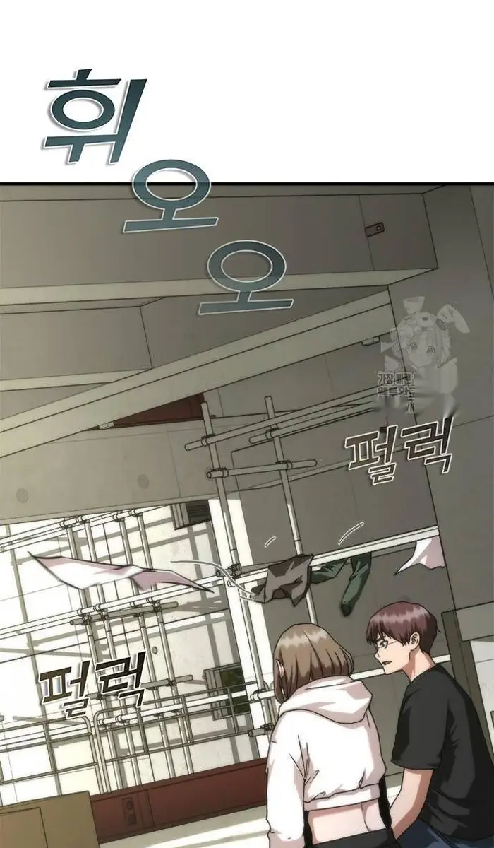 Read Zombie Revelation_ 82-08 fr Manga Online