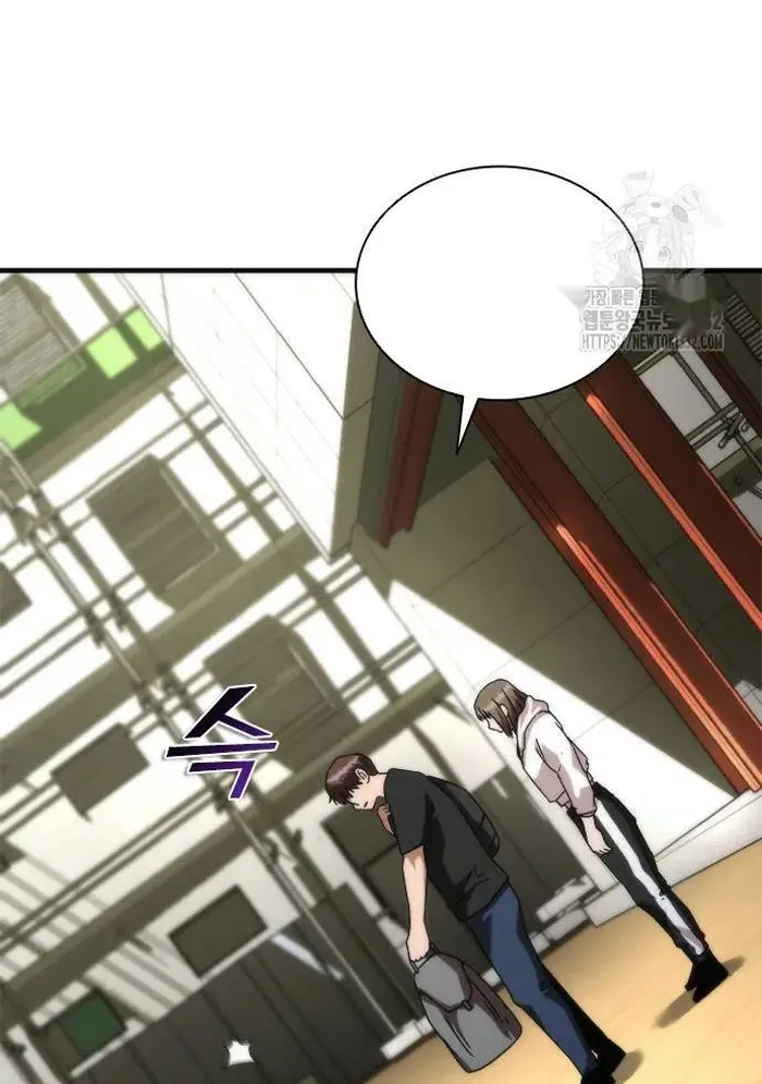 Read Zombie Revelation_ 82-08 fr Manga Online