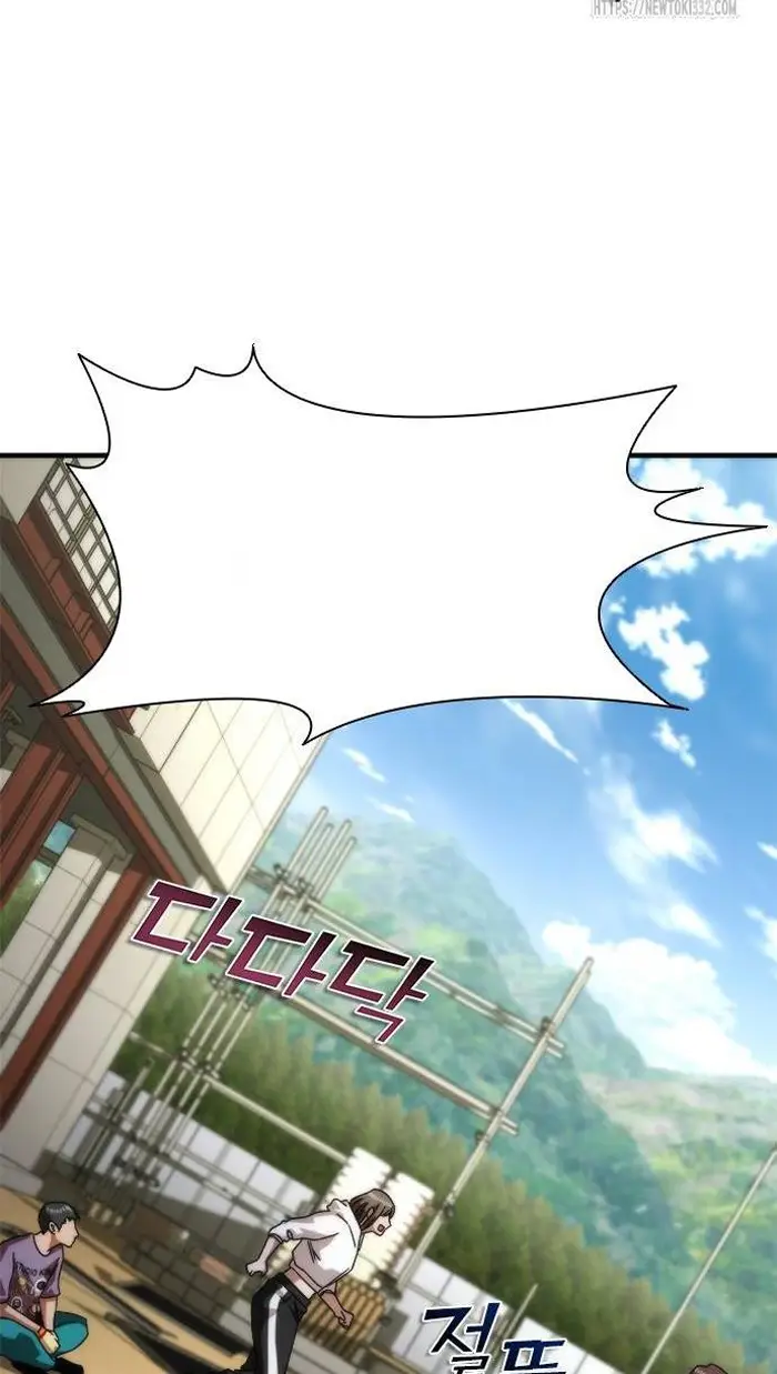 Read Zombie Revelation_ 82-08 fr Manga Online