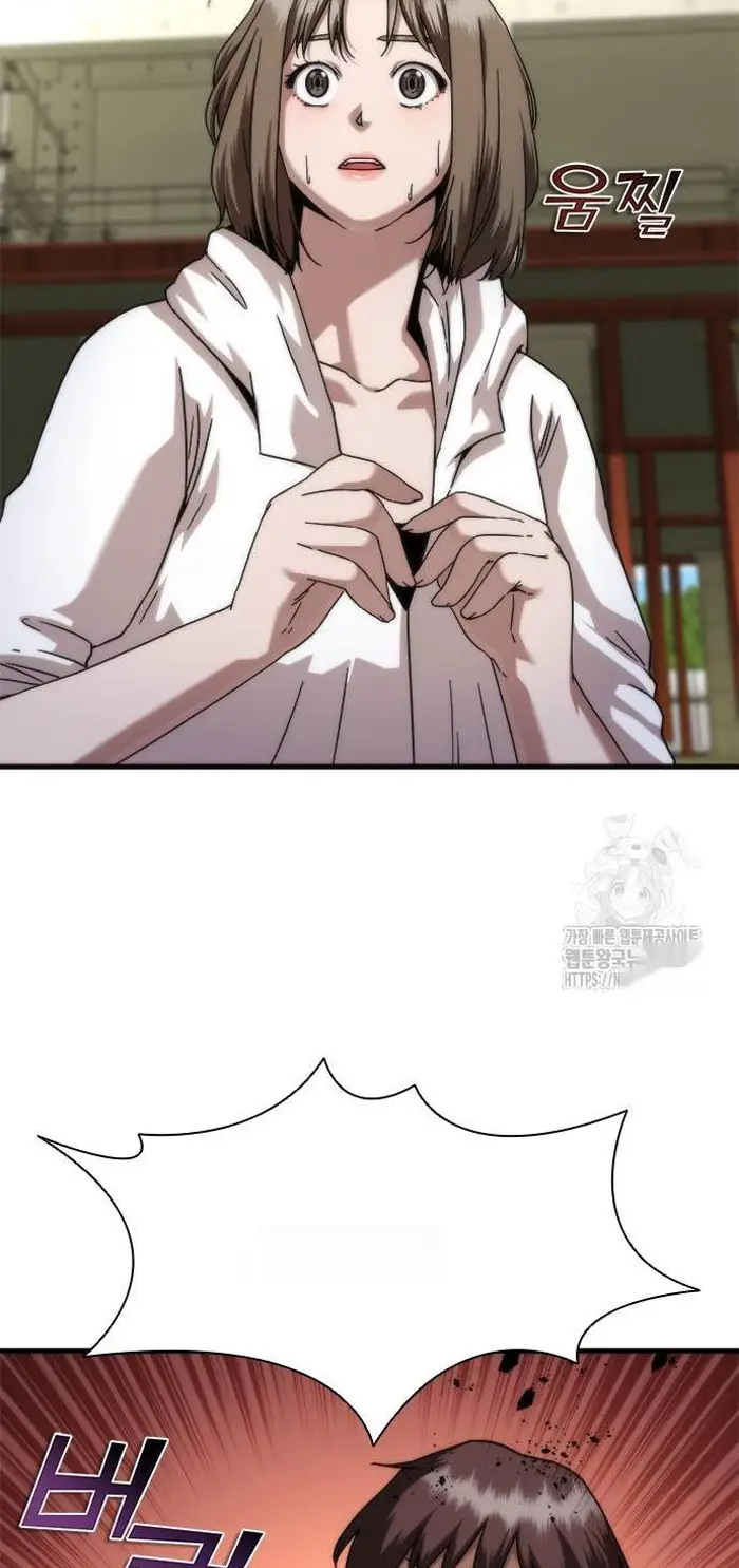 Read Zombie Revelation_ 82-08 fr Manga Online