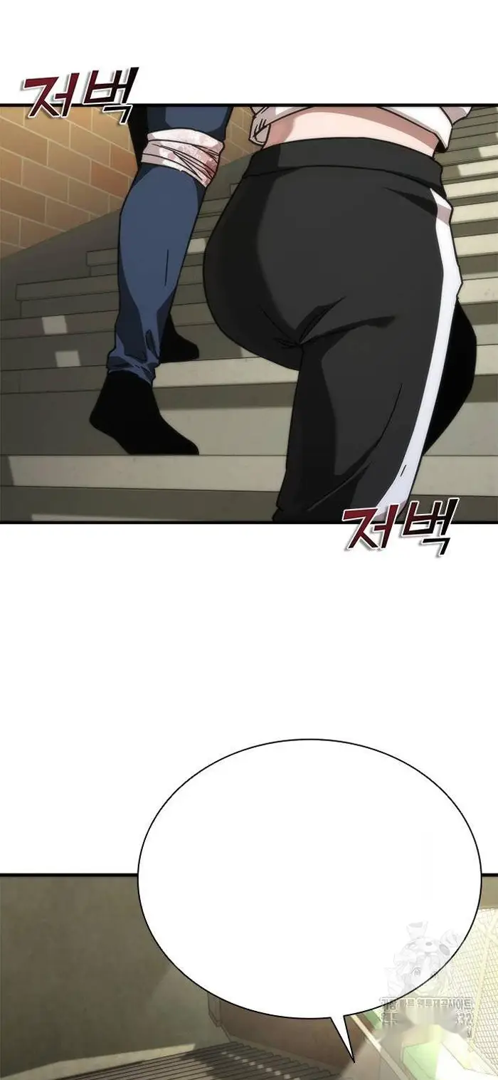 Read Zombie Revelation_ 82-08 fr Manga Online