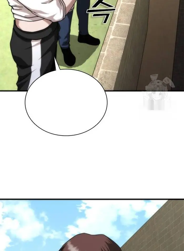 Read Zombie Revelation_ 82-08 fr Manga Online