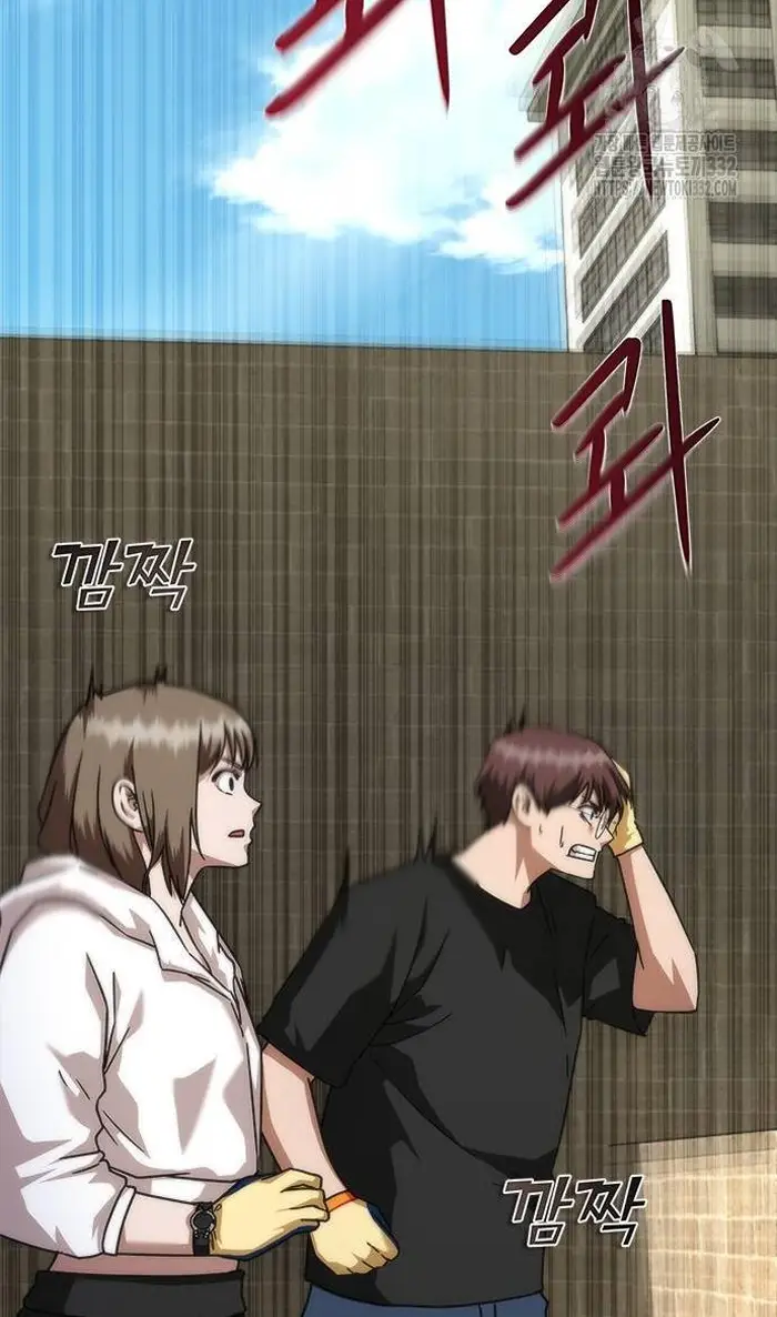 Read Zombie Revelation_ 82-08 fr Manga Online