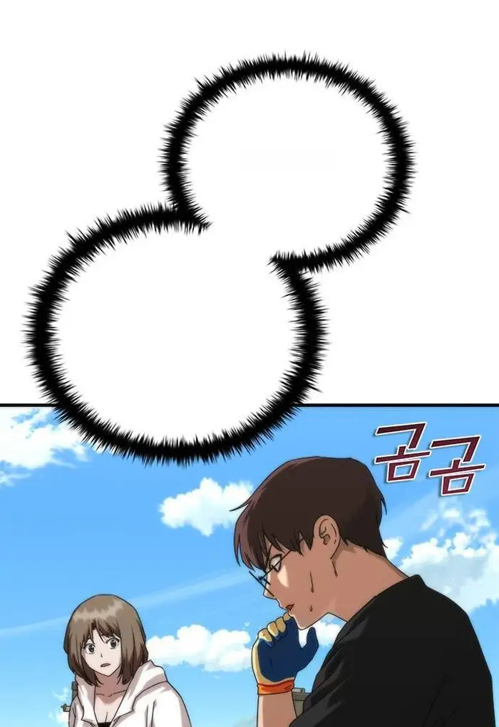 Read Zombie Revelation_ 82-08 fr Manga Online