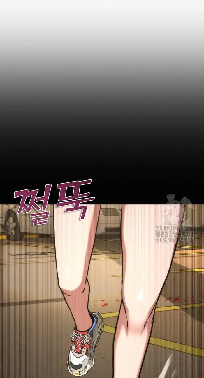 Read Zombie Revelation_ 82-08 fr Manga Online