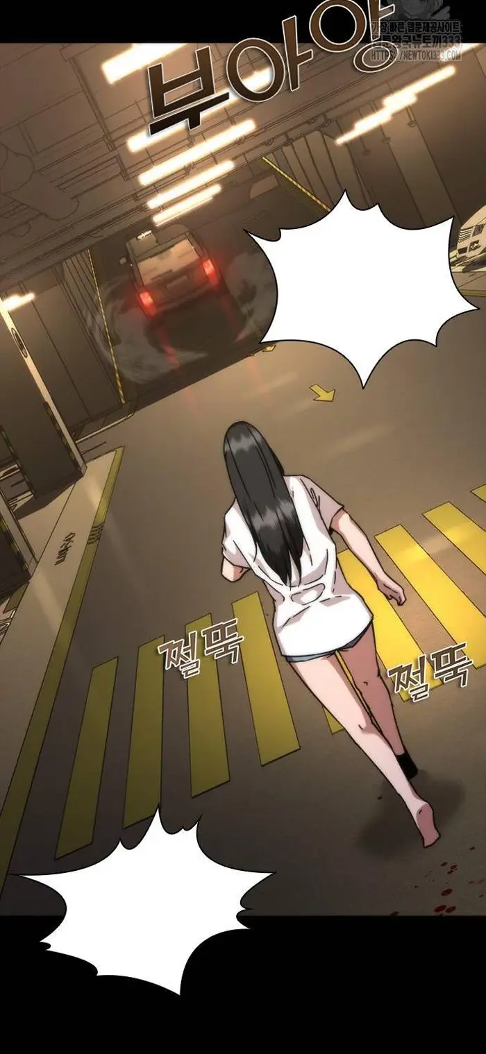 Read Zombie Revelation_ 82-08 fr Manga Online