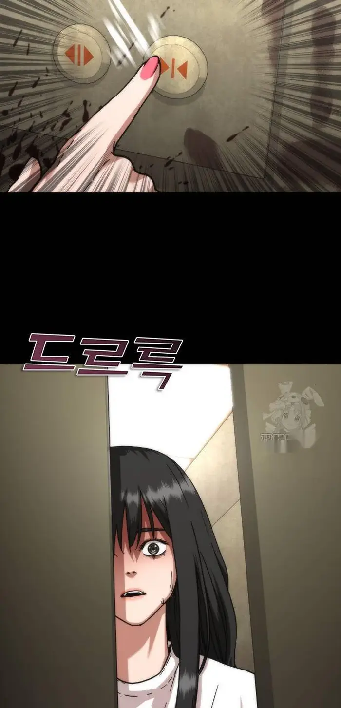 Read Zombie Revelation_ 82-08 fr Manga Online