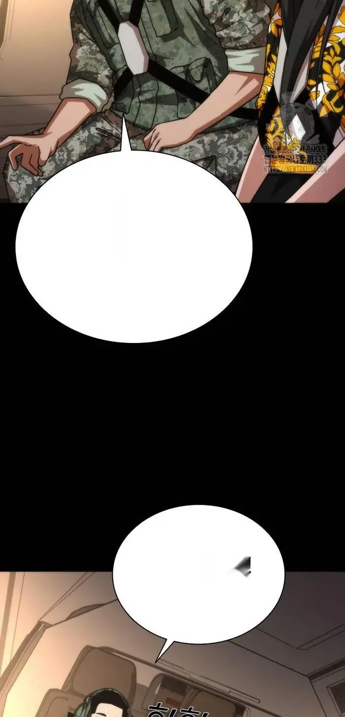 Read Zombie Revelation_ 82-08 fr Manga Online