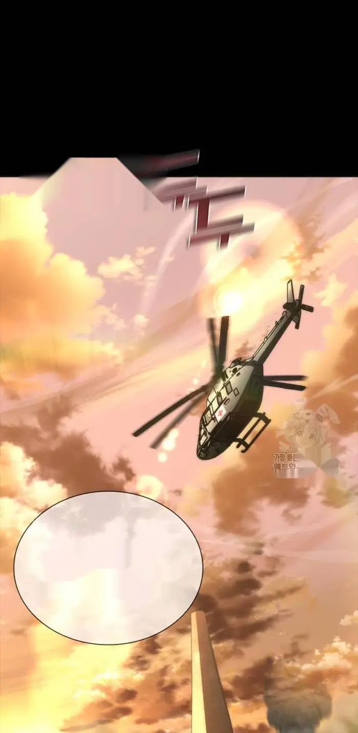 Read Zombie Revelation_ 82-08 fr Manga Online