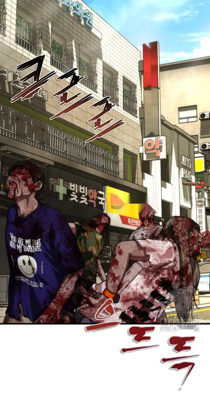 Read Zombie Revelation_ 82-08 fr Manga Online