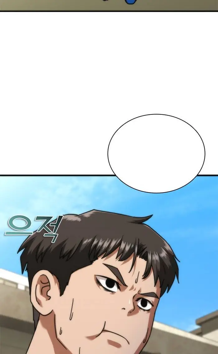 Read Zombie Revelation_ 82-08 fr Manga Online