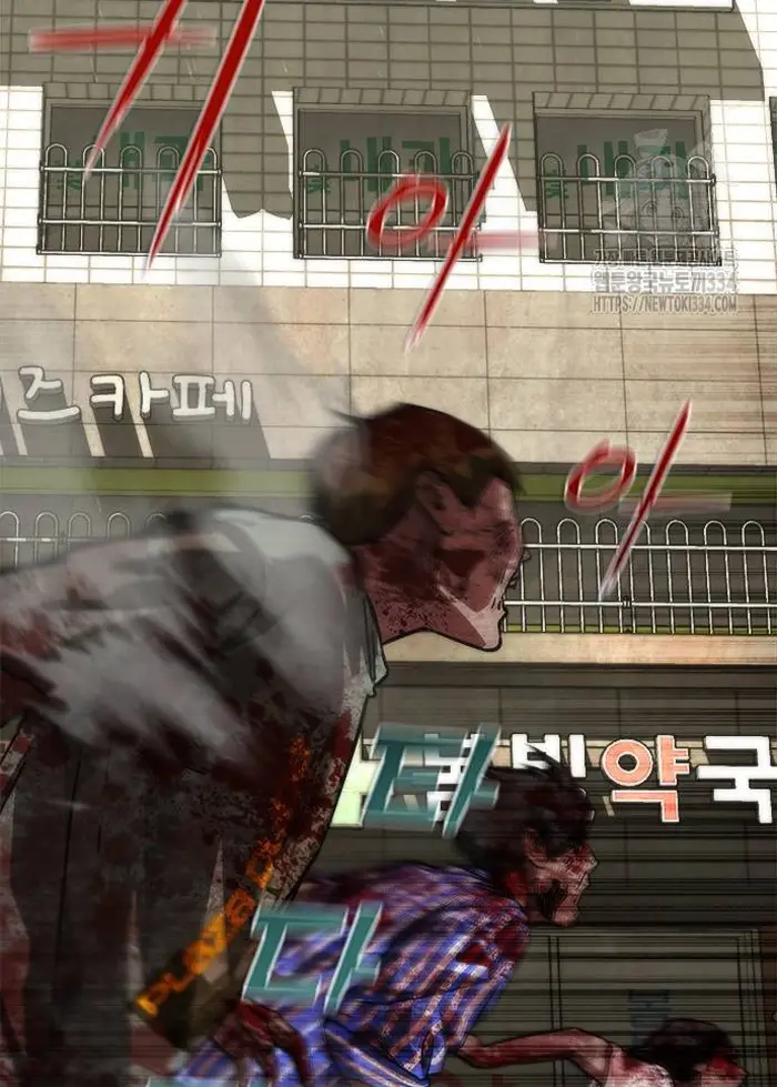 Read Zombie Revelation_ 82-08 fr Manga Online