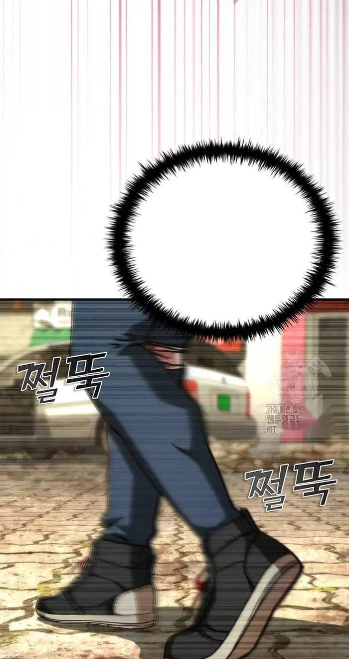 Read Zombie Revelation_ 82-08 fr Manga Online