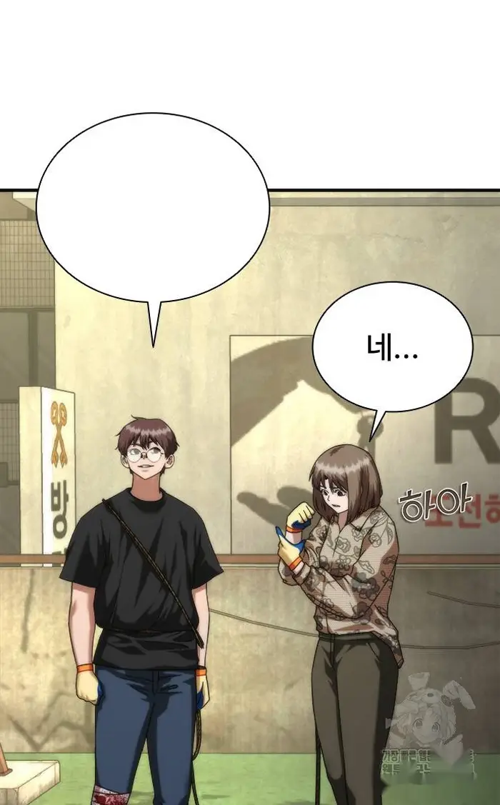 Read Zombie Revelation_ 82-08 fr Manga Online