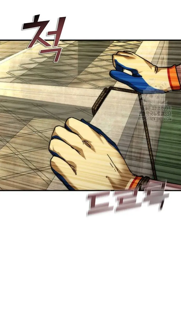 Read Zombie Revelation_ 82-08 fr Manga Online