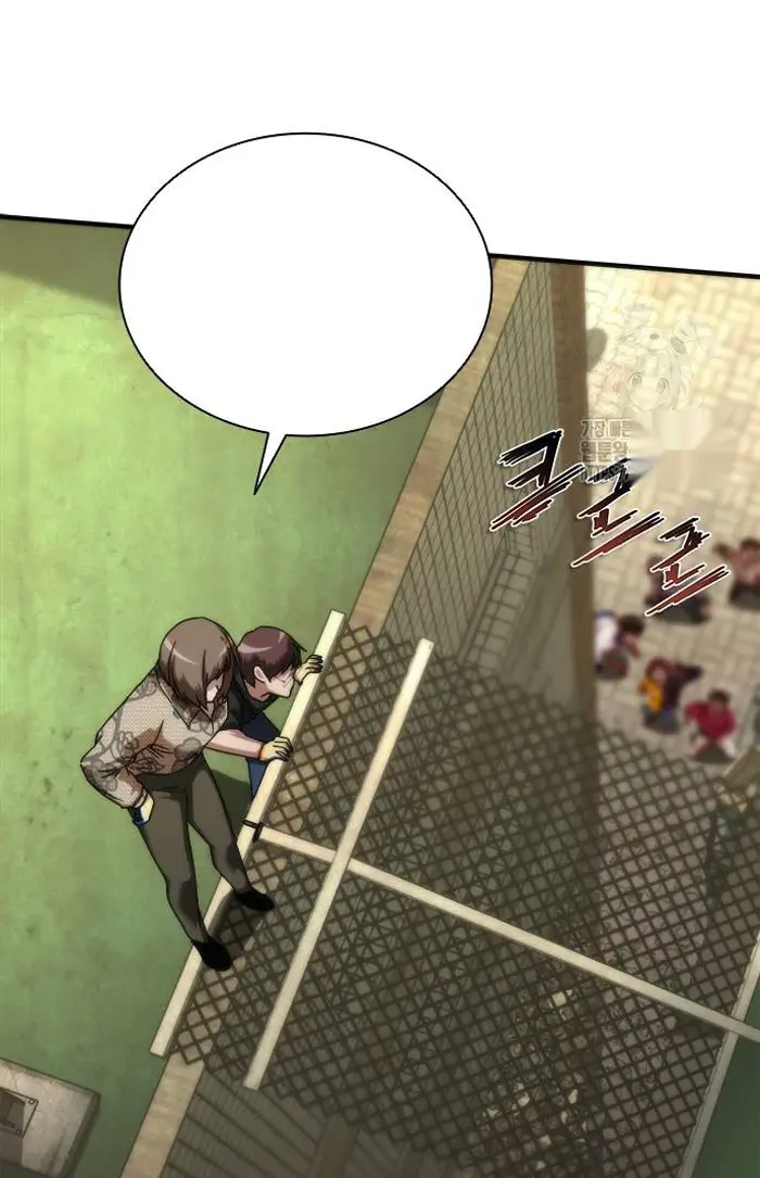 Read Zombie Revelation_ 82-08 fr Manga Online