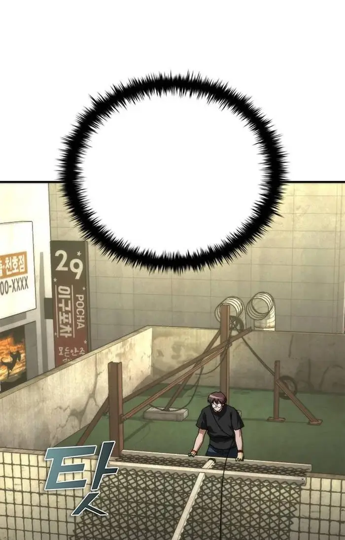 Read Zombie Revelation_ 82-08 fr Manga Online