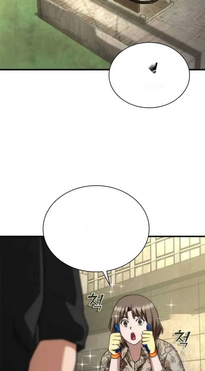 Read Zombie Revelation_ 82-08 fr Manga Online