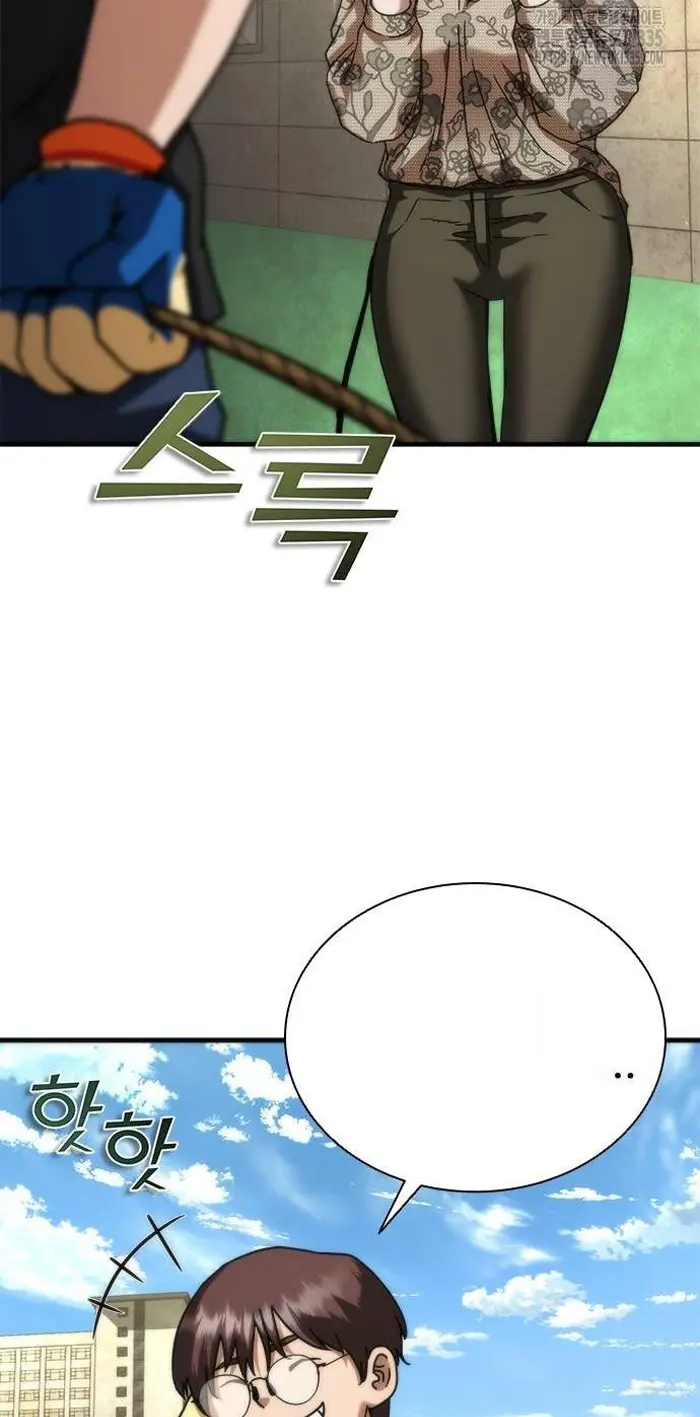 Read Zombie Revelation_ 82-08 fr Manga Online