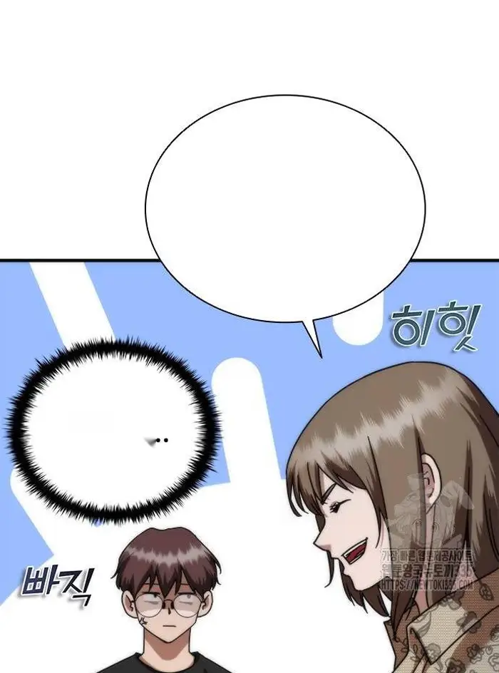 Read Zombie Revelation_ 82-08 fr Manga Online