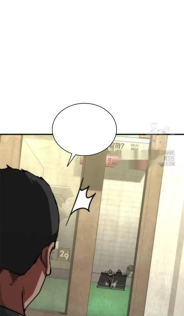 Read Zombie Revelation_ 82-08 fr Manga Online