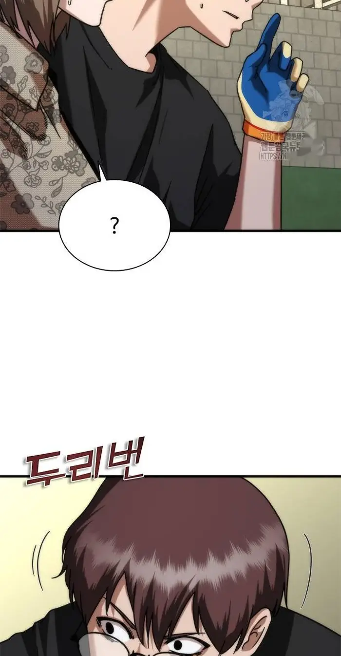 Read Zombie Revelation_ 82-08 fr Manga Online