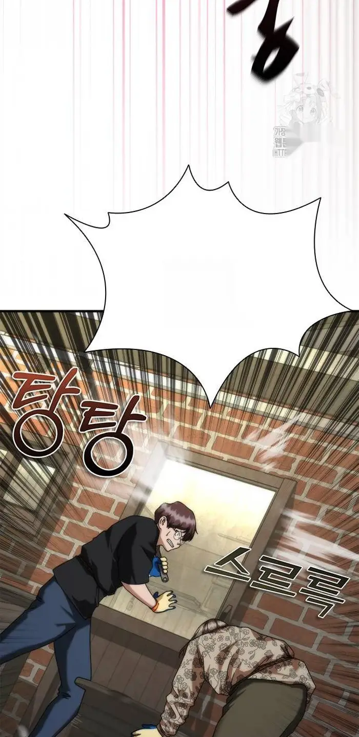 Read Zombie Revelation_ 82-08 fr Manga Online