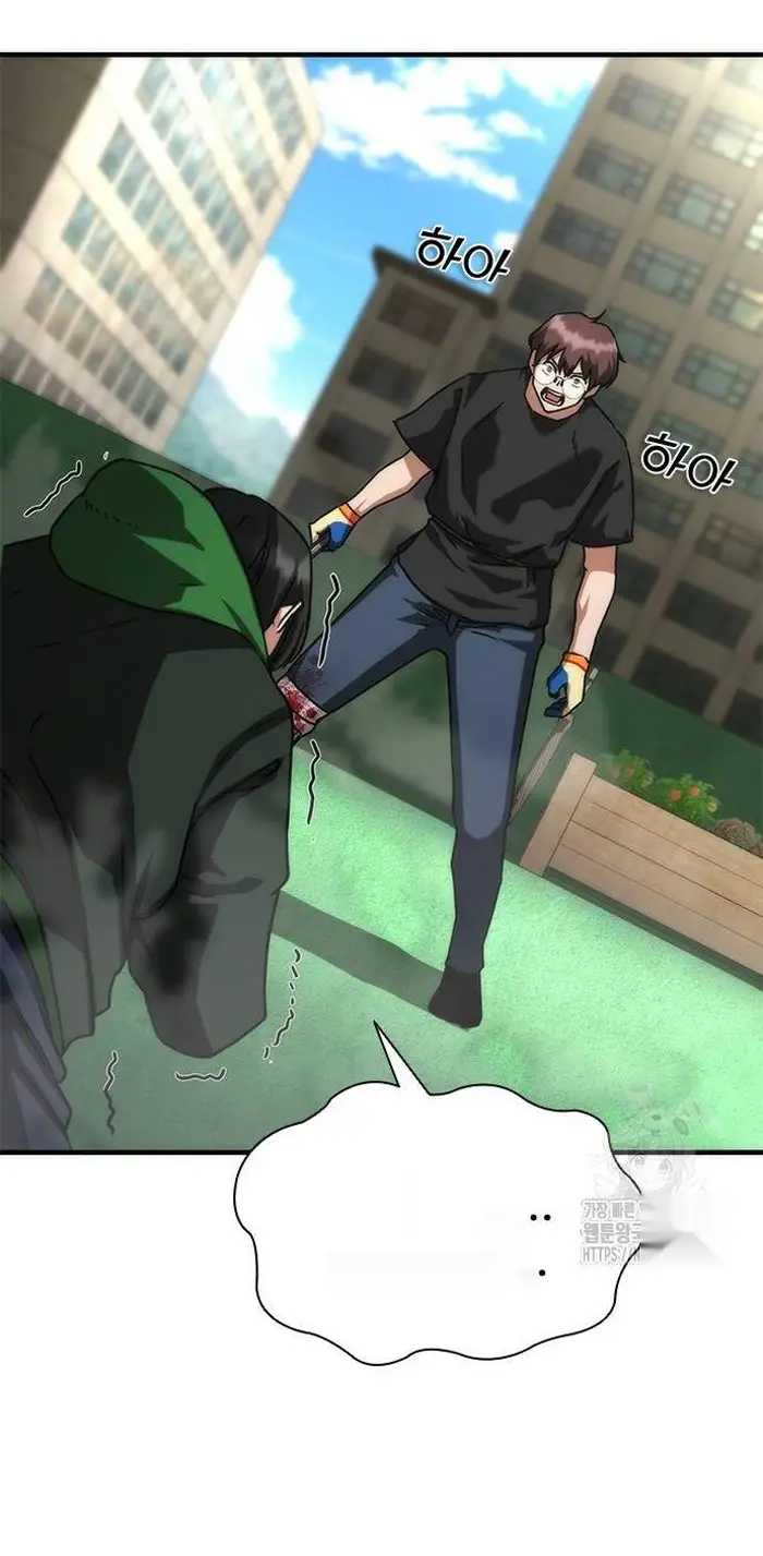 Read Zombie Revelation_ 82-08 fr Manga Online