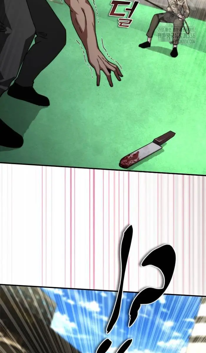 Read Zombie Revelation_ 82-08 fr Manga Online