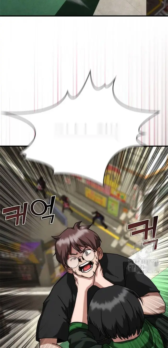 Read Zombie Revelation_ 82-08 fr Manga Online