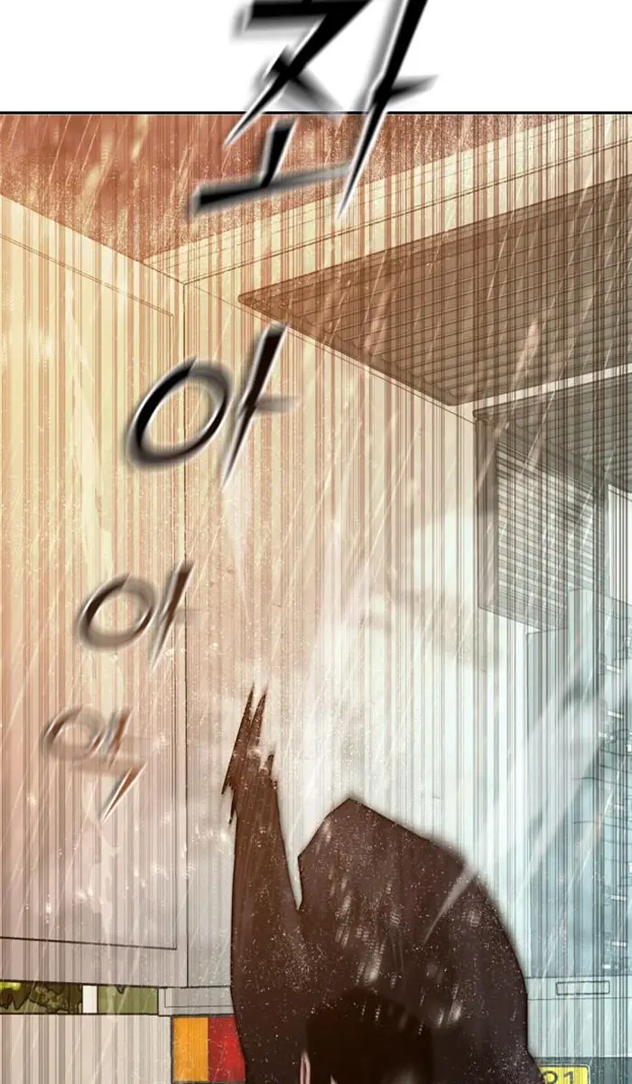 Read Zombie Revelation_ 82-08 fr Manga Online