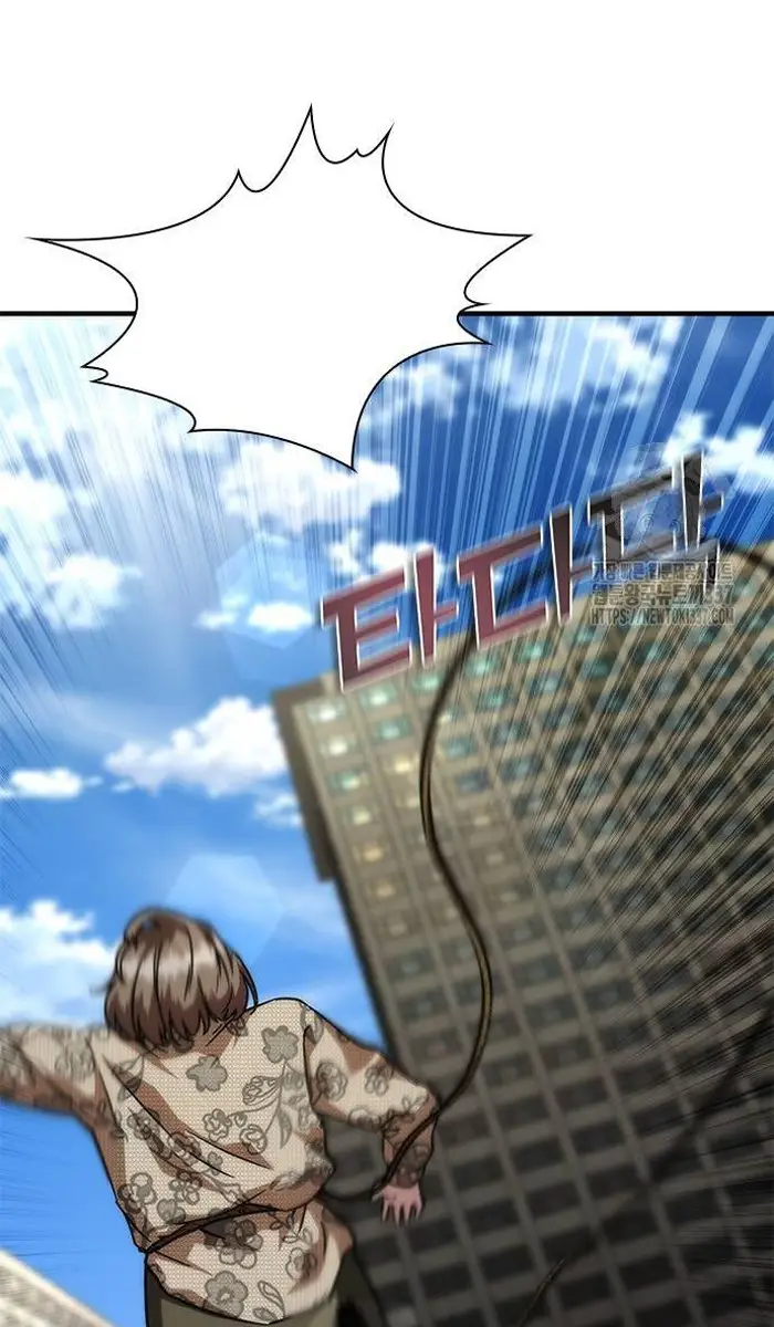 Read Zombie Revelation_ 82-08 fr Manga Online