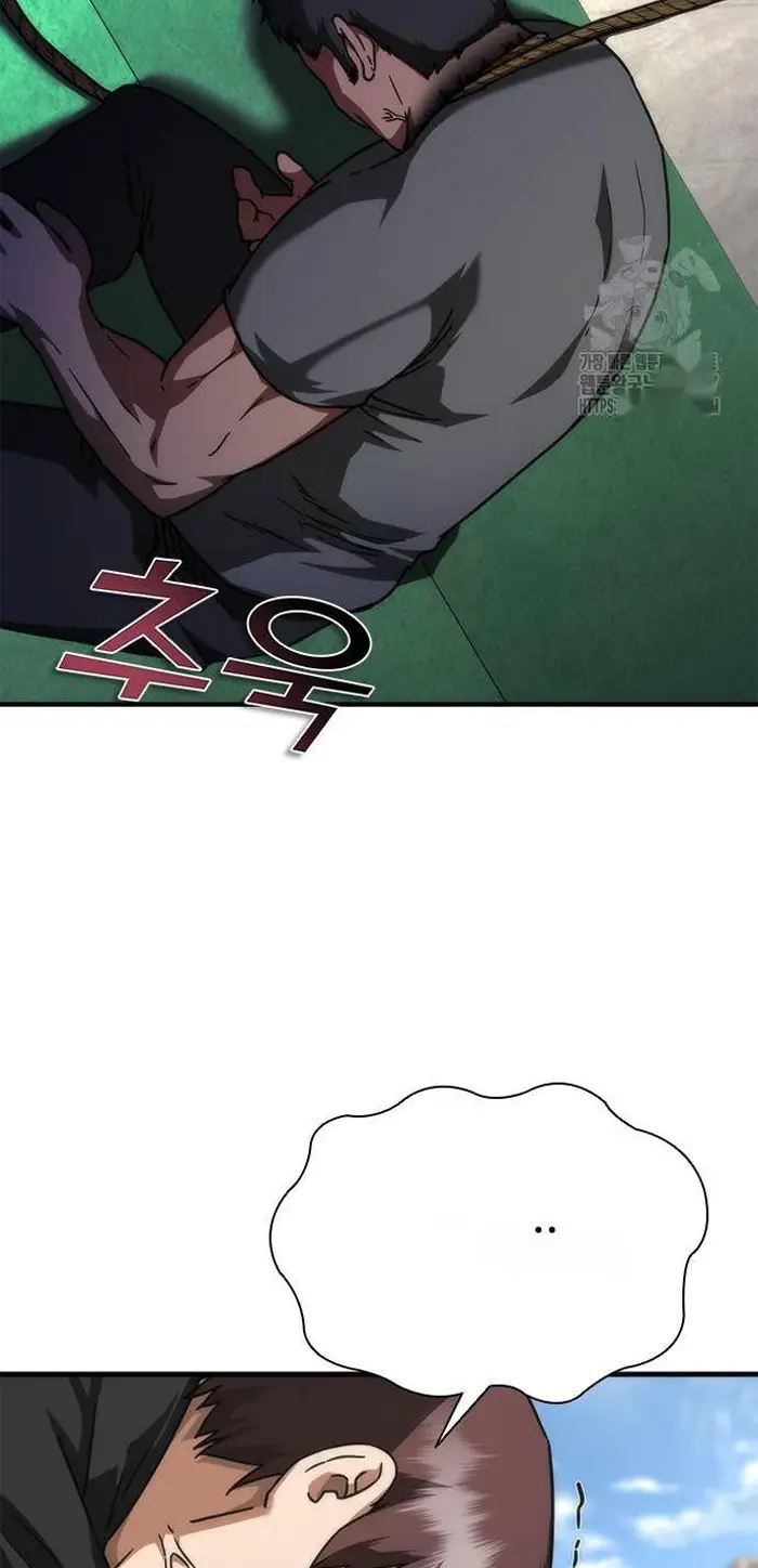 Read Zombie Revelation_ 82-08 fr Manga Online