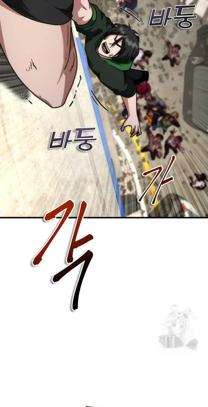 Read Zombie Revelation_ 82-08 fr Manga Online