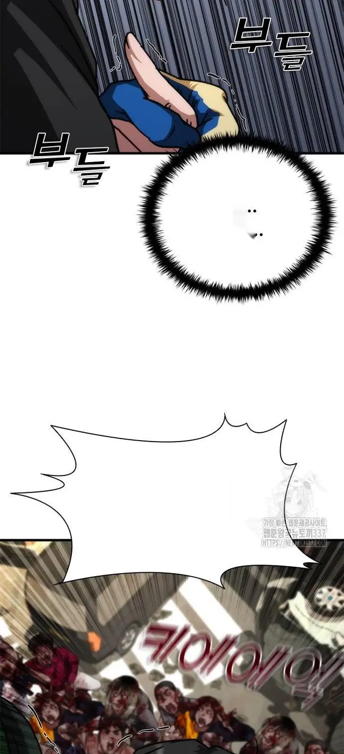 Read Zombie Revelation_ 82-08 fr Manga Online