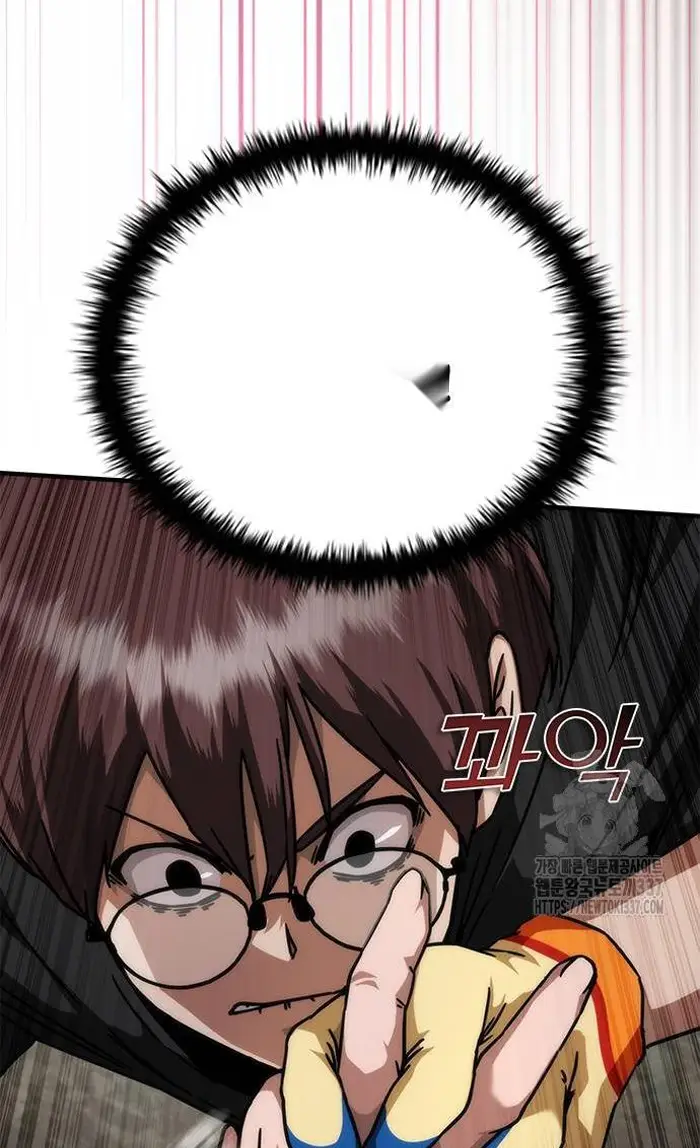 Read Zombie Revelation_ 82-08 fr Manga Online