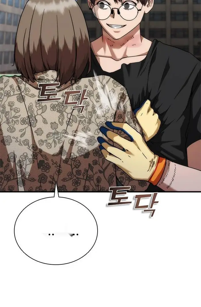 Read Zombie Revelation_ 82-08 fr Manga Online