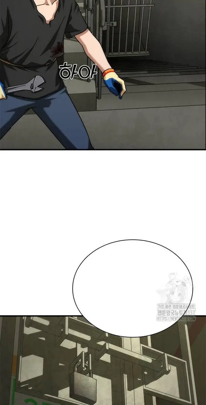 Read Zombie Revelation_ 82-08 fr Manga Online